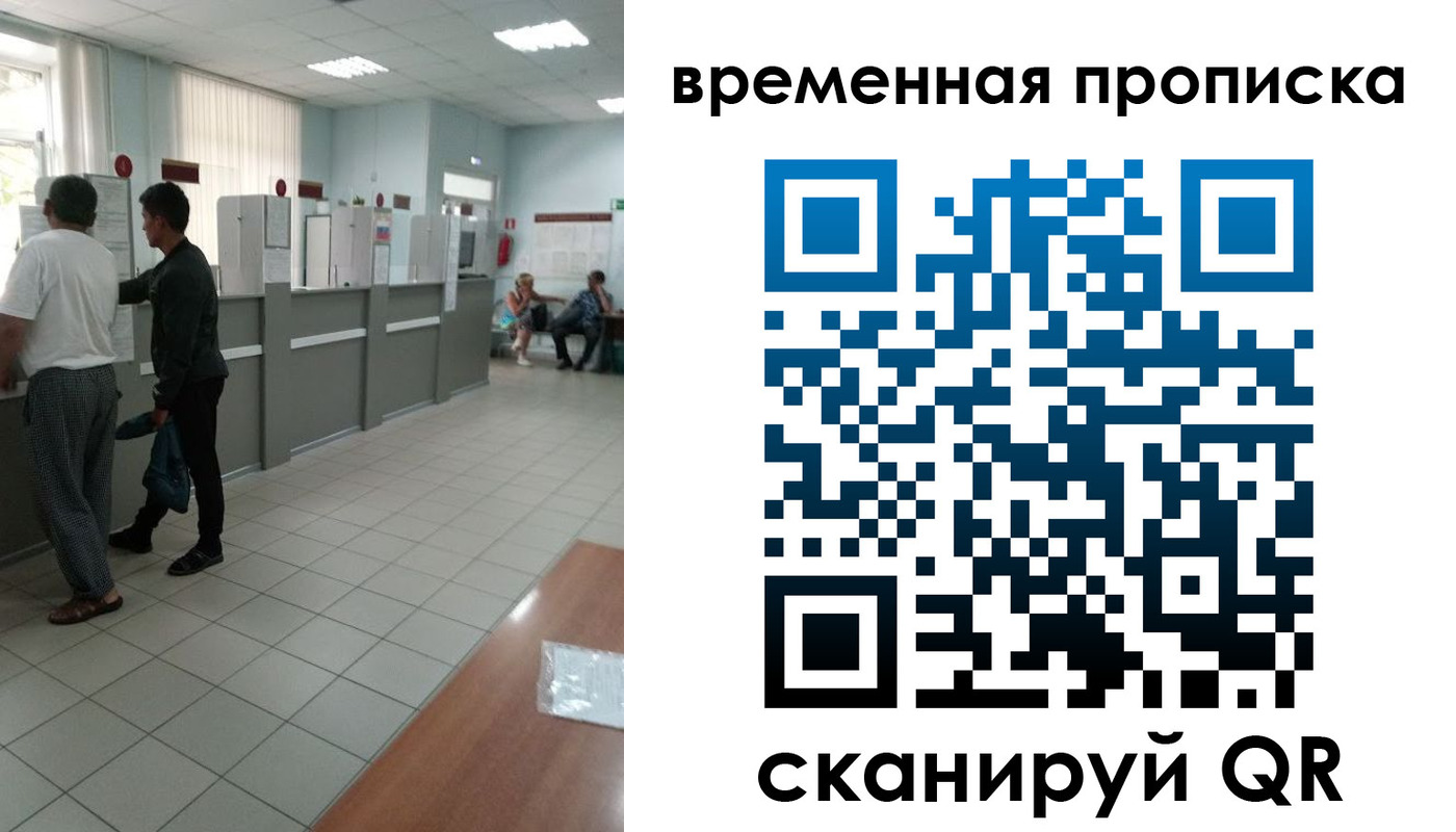 регистрация в Азнакаево