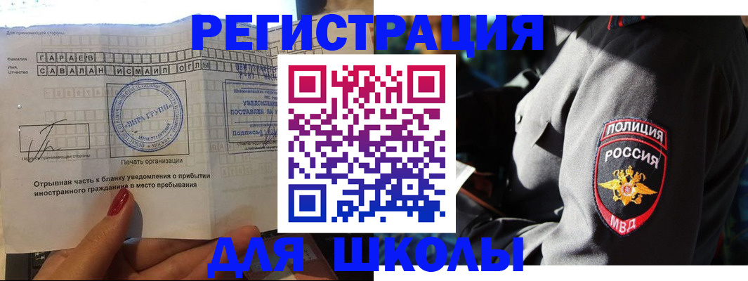 найти адрес прописки в Азнакаево