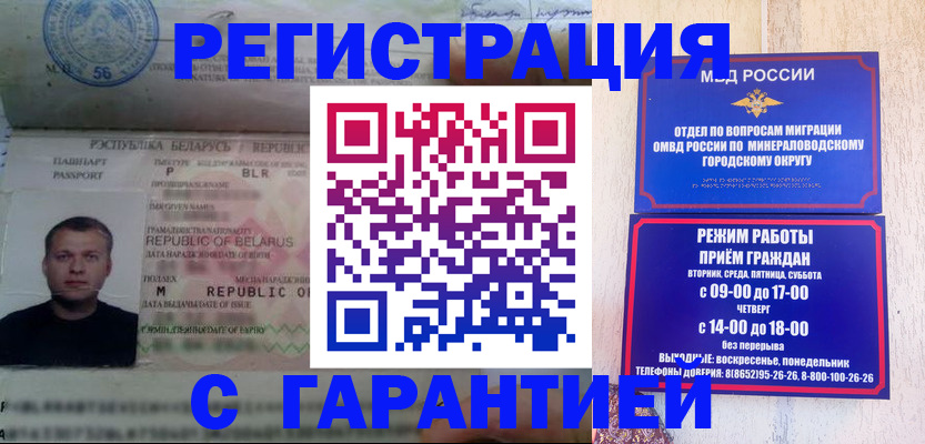временная регистрация госуслуги в Азнакаево