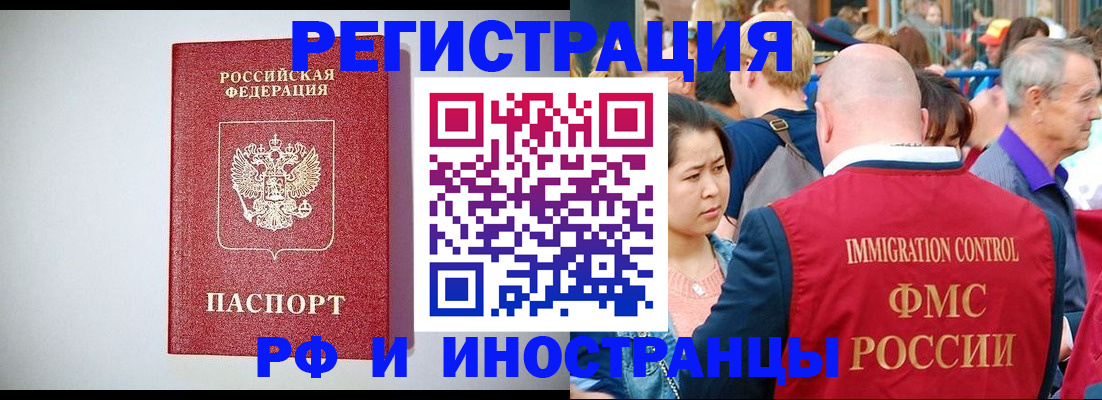временная регистрация госуслуги в Азнакаево
